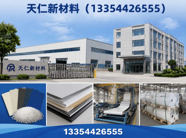 武城县HDPE膜展示图