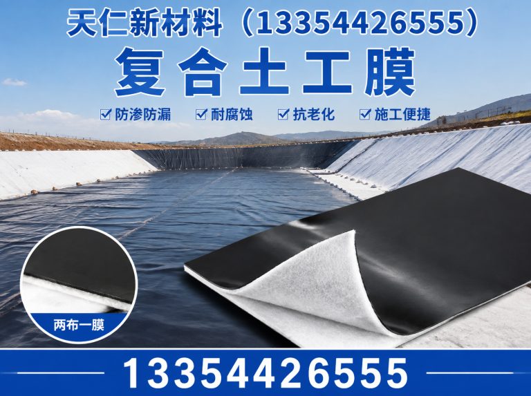 武城县天仁新材料展示图